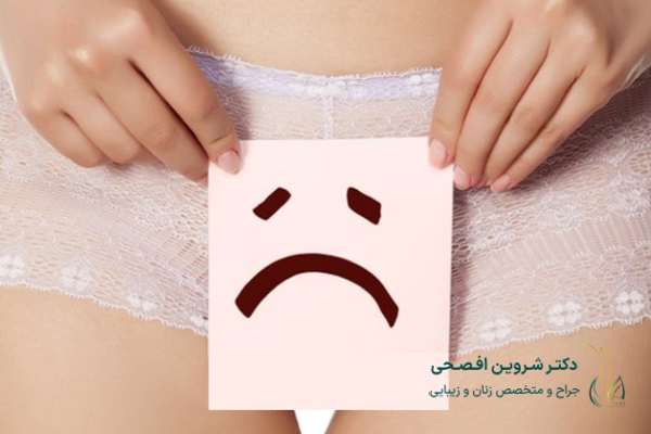 لابیاپلاستی در سنین ۳۰ سال به بالا