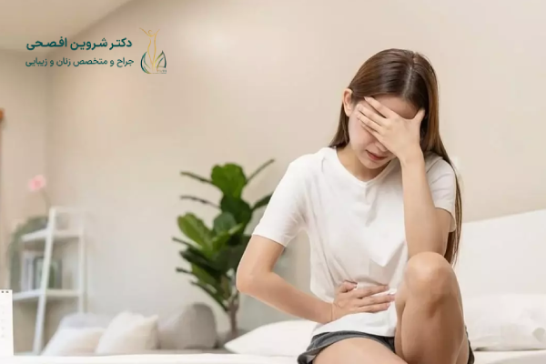ارتباط خونریزی قاعدگی با بخیه های لابیاپلاستی